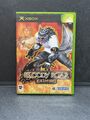 Bloody Roar Extreme Xbox Classic Original Mit Anleitung (Microsoft 2003) X-Box