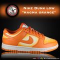 Nike Dunk Low Damen Herren Sneaker Magma Orange EU38.5 42.5 Limitiert Streetwear