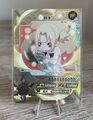 Tsunade Senju NRSS-SP-001 Heaven&Earth Naruto Kayou Card Mint ( Not Unpacked)