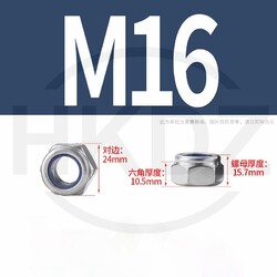 Stopmuttern Sicherungsmutter Selbstsichernde Muttern A2 V2A Edelstahl M2 bis M30