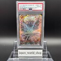 PSA 10 Son Goku FB04-129 SCR Dragon Ball Fusion world Ultra Limit Card Japanese