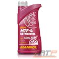 1 L LITER MTF-4 GETRIEBEÖL 75W-80 API GL 4 SCHALTGETRIEBE-ÖL GETRIEBE-ÖL