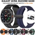 Magnet Silikon Ersatzband Armband für Samsung Galaxy Watch Ultra 47mm Armband DE