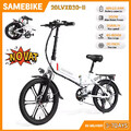 Samebike 20LVXD30-II 350W Elektrofahrrad 20 Zoll Klappbar Fahrrad 10.4AH Ebike