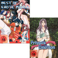 Best of Erotic Manga & Private Emotions  - 2 DVD SET - Manga Anime Angebot
