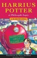 Harry Potter and the Philosophers Stone: Harrius Potter... | Buch | Zustand gut