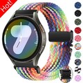 Braided Nylon Armband für Huami Amazfit GTR 4 3 2 2e 42 47mm GTS 4 Mini Bip Lite