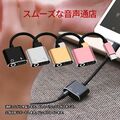2 in1 USB Typ C auf 3.5mm Klinke AUX Adapter Kopfhörer Audio Kabel Handy Musik