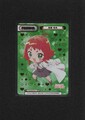 Medicinal Zen Kusuri, DK/001B-P012, NBP, Rebirth for you, 100 Girlfriends