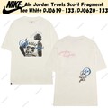 Air Jordan Travis Scott Fragment Tee White DJ0619-133/DJ0620-133