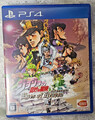 JoJo’s Bizarre Adventure: Eyes of Heaven (PS4, 2015 Japan Import)