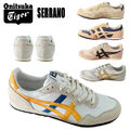 Freizeit Schuhe Onitsuka*Tiger SERRANO Sneakers Unisex 5 Farben Gr. EU 36-45 Neu