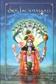 Sri Isopanisad by Swami A.C.Bhaktivedanta Prabhupada 1602930015 FREE Shipping