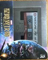 Guardians of the Galaxy Vol 1 - Taiwan Blu-ray 3D + 2D  Steelbook Marvel