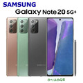 Versiegelt Samsung Galaxy Note 20 SM-N981U 128GB Ohne Vertrag 5G Android Handys