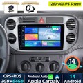 DAB+ 2+64G Android Auto Radio Carplay BT GPS Navi Kam für VW Tiguan 5N Golf Plus