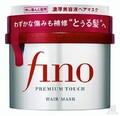 Shiseido - Fino Premium Touch Hair Mask - 230 gr | Made In Japan
