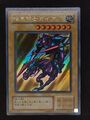 Yu-gi-oh! 2001 Gaia The Fierce Knight LB-06 Ultra JP Japanese OCG 1st 2nd