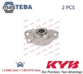 SM9708 FEDERBEINLAGER DOMLAGER PAAR HINTEN KYB 2PCS FÜR AUDI A3,8P1,8PA