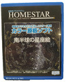 Sega Homestar Heim Planetarium Scheibe Southern Constellations neu wertig