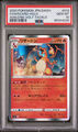 Pokémonkarte - PSA 10 Charizard Holo - Japanisch Amazing Volt Tackle 012/100