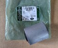 Buchse Querlenker vorne unten Land Rover Range Rover L322 BJ 02-12 RBX000070