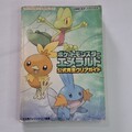 Pokemon Smaragd Offiziell Komplett Clear Guide Buch Japanisch Game Boy Advance