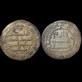 Alte islamische Silbermünze Umayyaden-Dirham echt nicht identifiziert (wieder eingestellt)