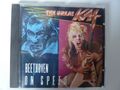 The Great Kat ‎– Beethoven On Speed CD 1990 Erstauflage RoadRacer Records