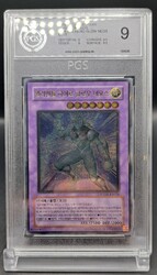 Yugioh Elementarheld Glow Neos STON-KR036 Ultimate Rare PGS 9