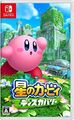 Nintendo Switch Software Kirby und das vergessene Land HAC-P-ARZGA Actionspiel