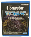 Sega Homestar Heim Planetarium Scheibe Northern Constellations neu wertig