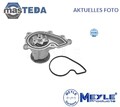 37-13 220 0017 MOTOR KÜHLWASSERPUMPE WASSERPUMPE MEYLE NEU OE QUALITÄT
