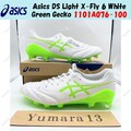 Asics DS Light X-Fly 6 weiß grün Gecko 1101A076-100 Herren Gr.