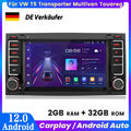 Carplay Für VW Touareg 7L Transporter T5 Multivan V 7E Autoradio 2+32GB GPS DAB+