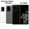 Neu Samsung Galaxy S20 Ultra 5G SM-G988U 128GB Smartphone Handys Ohne Vertrag