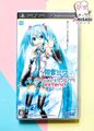 Vocaloid Hatsune Miku: Project DIVA extend - PSP Spiel Playstation Anime JAPAN