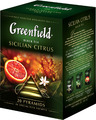 TEE ЧАЙ "GREENFIELD" SICILIAN CITRUS 20 BEUTEL ПИРАМИДОК