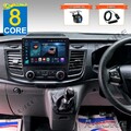 DAB Android14 CarPlay 4+64G 1Din Für Ford Transit Custom 2018-2023 Autoradio GPS