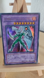 Elemental HERO Shining Phoenix Enforcer - EOJ - 033 - Ultra - Japanisch
