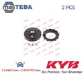 SM5251 FEDERBEINLAGER DOMLAGER PAAR HINTEN KYB 2PCS NEU OE QUALITÄT