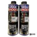 Liqui Moly Pro-Line Motorspülung 2x Motorreiniger Additiv Diesel Benzin 2427