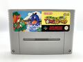 Super Mario World 2: Yoshi's Island (Super Nintendo) SNES Spiel Modul [GUT]