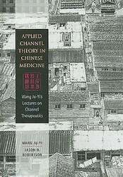 Applied Channel Theory in Chinese Medicine: Wang Ju-Yi's Lectures on Buch
