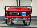 Stromgenerator Stromaggregat Huahe 5200W Notstrom Generator Benzin Strom
