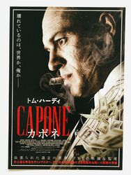 Capone Tom Hardy Linda Cardellini Japan Chirashi Film Flyer Mini Poster