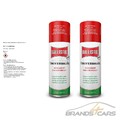 BALLISTOL 2x 200ml UNIVERSALÖL SPRAY PFLEGEÖL WAFFENÖL ROSTSCHUTZ HAUSHALT 14273