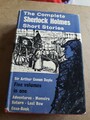 Die kompletten Sherlock Holmes Kurzgeschichten von Sir Arthur Conan Doyle. HDBK. 1963