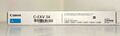 Original Canon C-EXV34 Cyan Toner 3783B002 f. iR ADVANCE C2020 usw. C-EXV34C NEU