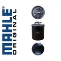 MAHLE Kraftstofffilter für MERCEDES R-KLASSE W251 V251 S-KLASSE W220 W221